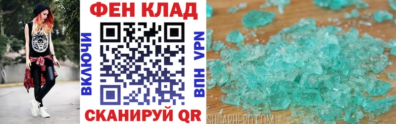 МЕГА ссылка  Знаменск  Амфетамин VHQ  где найти наркотики 