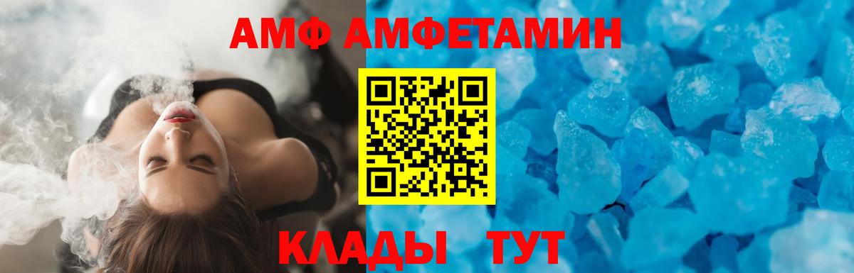 Знаменск  Амфетамин  Вход с VPN  АМФЕТАМИН 98% 