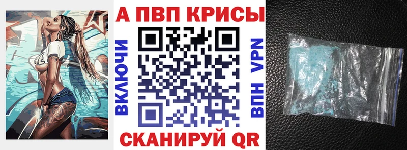Alfa_PVP СК мега рабочий сайт Знаменск