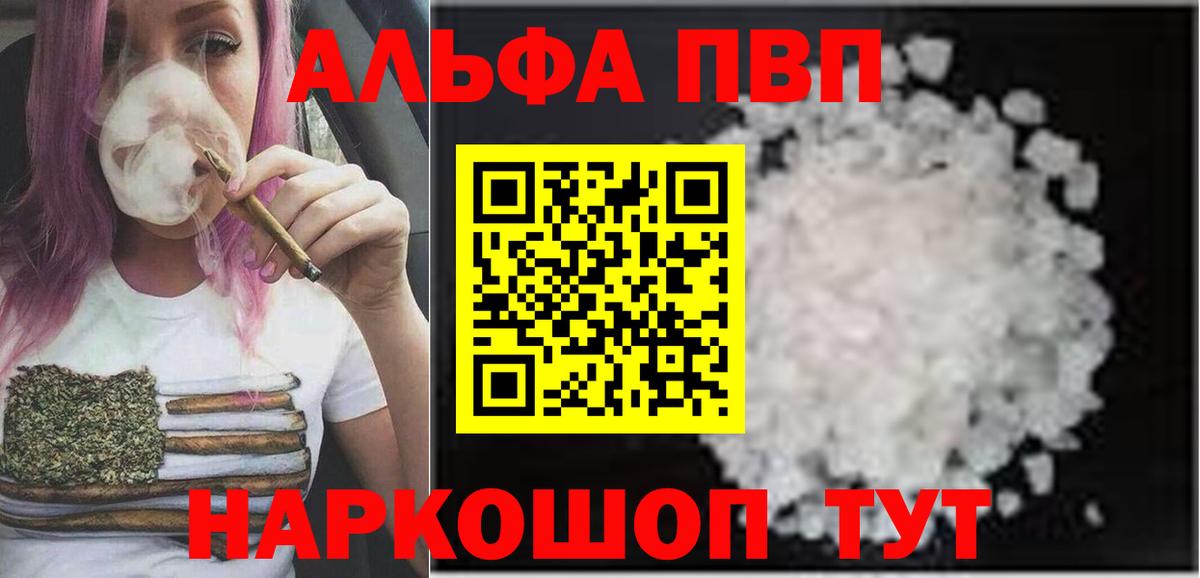 АМФЕТАМИН Знаменск