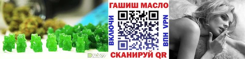 Еда ТГК марихуана  купить наркоту  Знаменск 