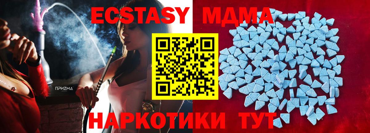 Знаменск  Ecstasy Punisher  Ecstasy  Вход с VPN  Экстази 280 MDMA 