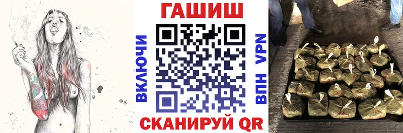 ГАШ Изолятор  Знаменск 