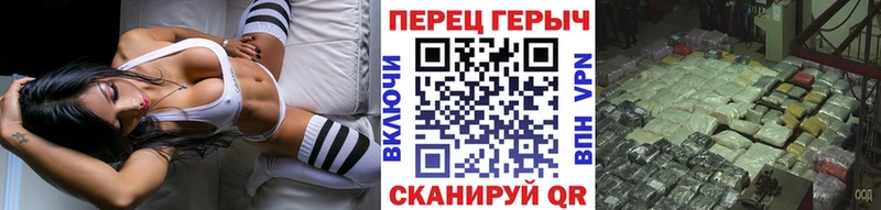 ГЕРОИН хмурый  Знаменск 