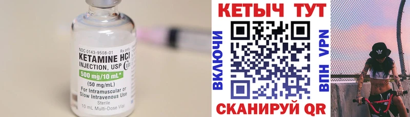 дарнет шоп  Знаменск  Кетамин ketamine 