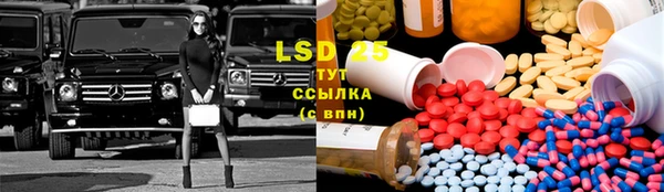 альфа пвп VHQ Горняк