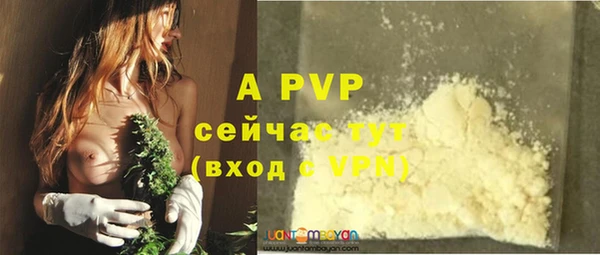 альфа пвп VHQ Горняк
