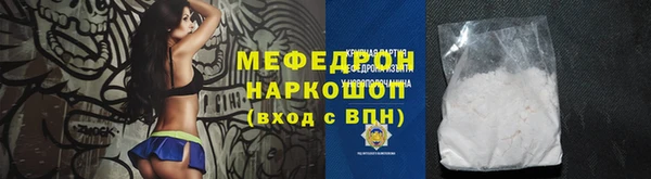 альфа пвп VHQ Горняк
