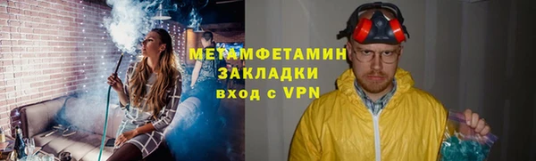 альфа пвп VHQ Горняк