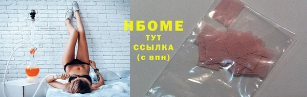 альфа пвп VHQ Горняк