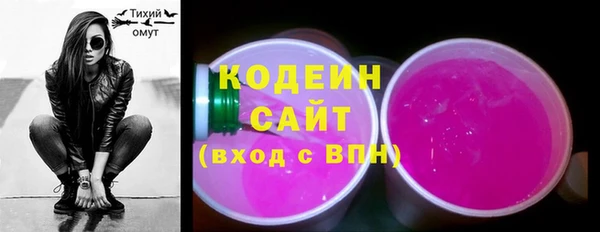 альфа пвп VHQ Горняк