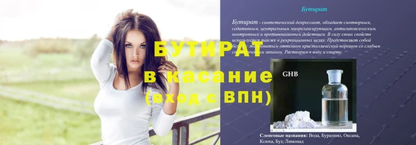 мяу мяу мука Горно-Алтайск
