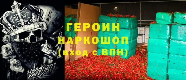 мяу мяу мука Горно-Алтайск