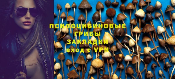 альфа пвп VHQ Горняк