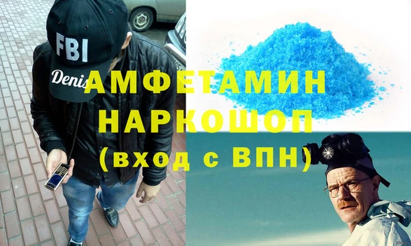 мяу мяу мука Горно-Алтайск