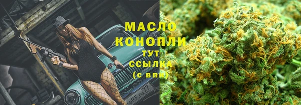 альфа пвп VHQ Горняк