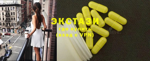 альфа пвп VHQ Горняк