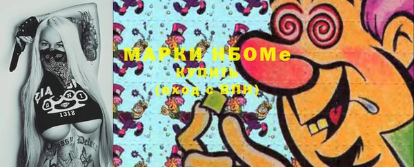 PSILOCYBIN Горнозаводск