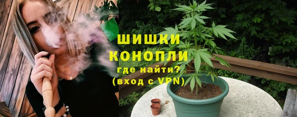 альфа пвп VHQ Горняк