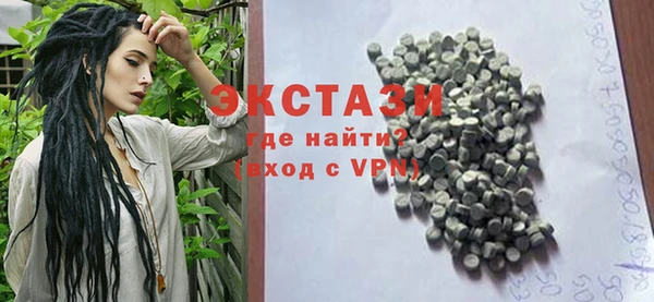 PSILOCYBIN Горнозаводск
