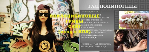 альфа пвп VHQ Горняк