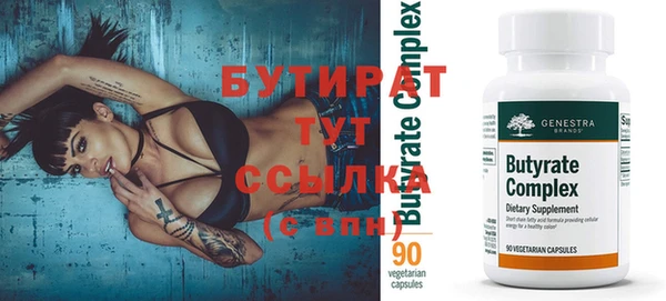 мяу мяу мука Горно-Алтайск