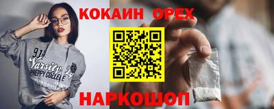 синтетический гашиш Бузулук