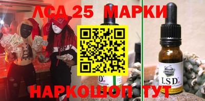 синтетический гашиш Бузулук