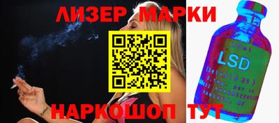 синтетический гашиш Бузулук