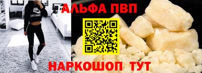 синтетический гашиш Бузулук