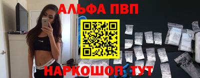 синтетический гашиш Бузулук