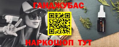 синтетический гашиш Бузулук