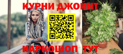 синтетический гашиш Бузулук