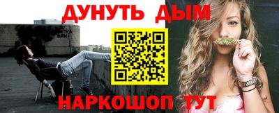 сатива Будённовск