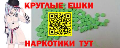 синтетический гашиш Бузулук