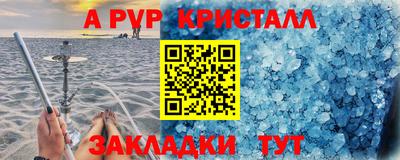 сатива Будённовск