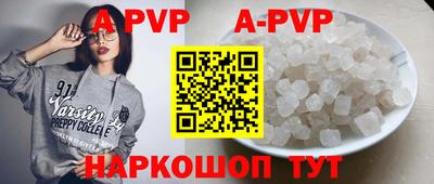 сатива Будённовск