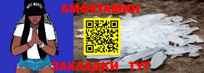 сатива Будённовск