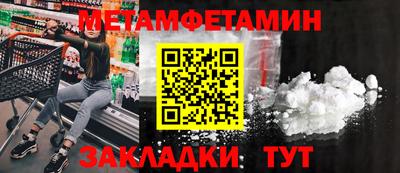 гашик Бугуруслан