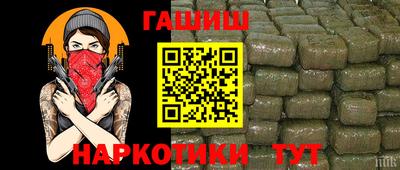 сатива Будённовск