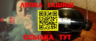 сатива Будённовск