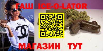 гашик Бугуруслан