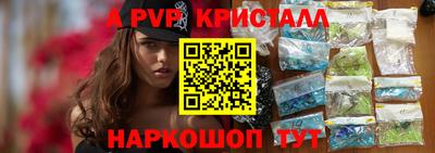 сатива Будённовск