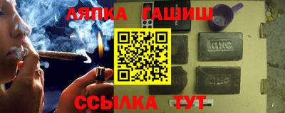 синтетический гашиш Бузулук