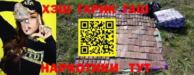 синтетический гашиш Бузулук
