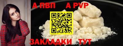 сатива Будённовск