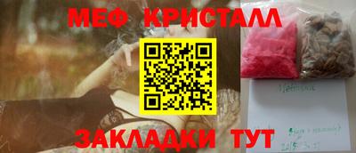 сатива Будённовск