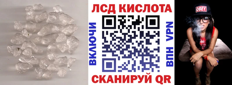 kraken сайт  Знаменск  Лсд 25 экстази кислота  наркота 