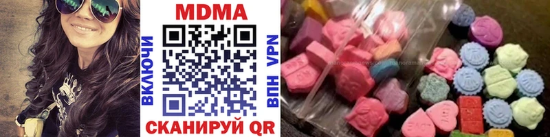 купить наркотики цена  Знаменск  MDMA VHQ 