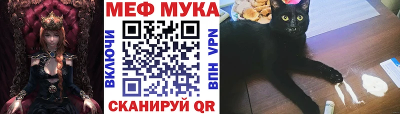 кракен tor  Знаменск  Меф мяу мяу 